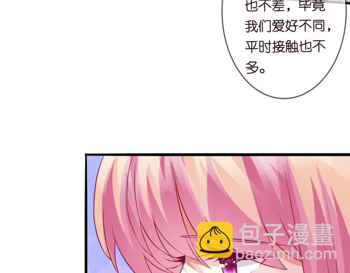 第227话 留下来陪我29