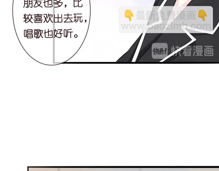 第227话 留下来陪我31