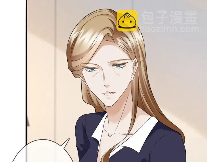 第227话 留下来陪我32