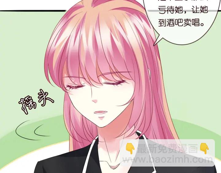 第227话 留下来陪我34