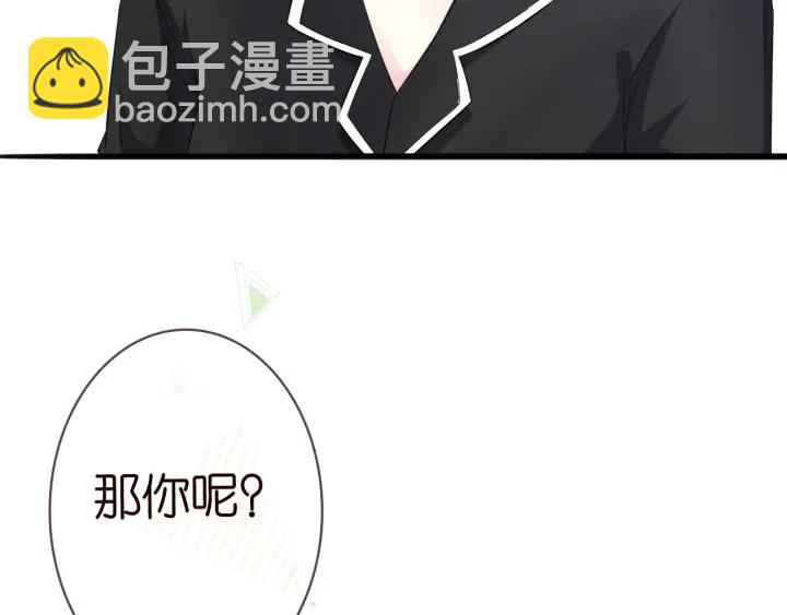 第227话 留下来陪我35