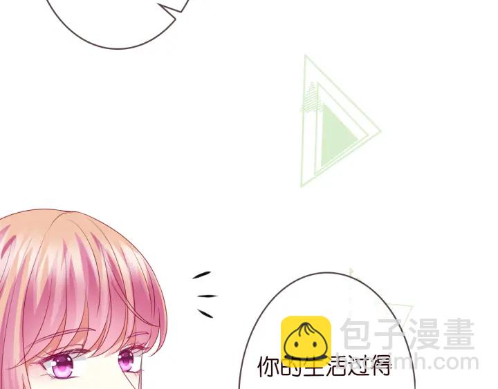 第227话 留下来陪我36