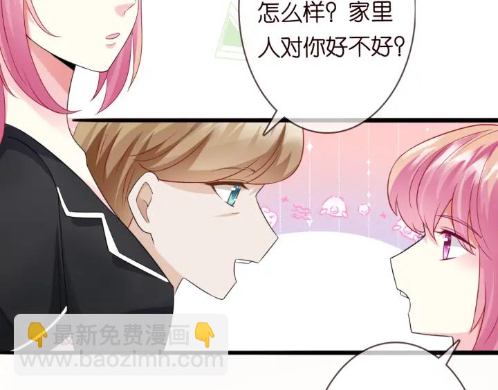 第227话 留下来陪我37