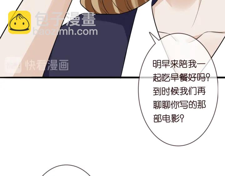 第227话 留下来陪我43