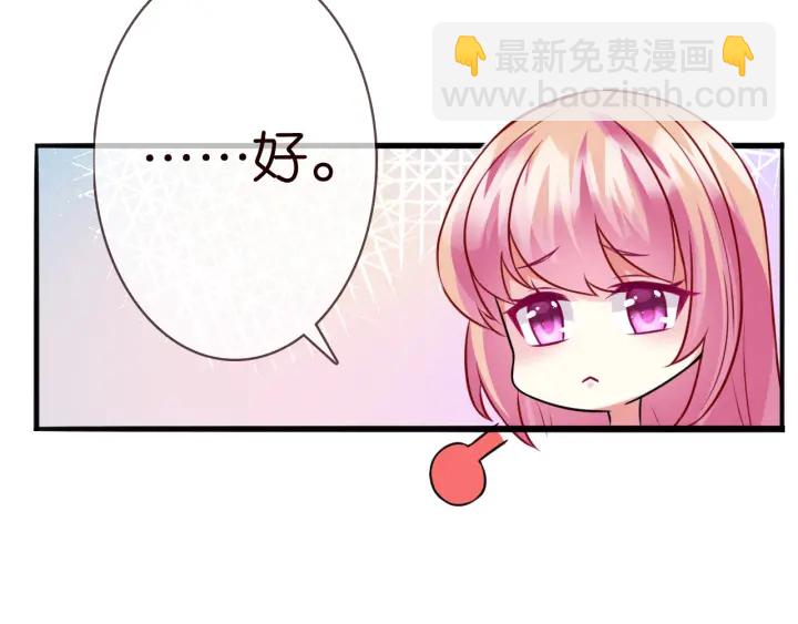 第227话 留下来陪我44
