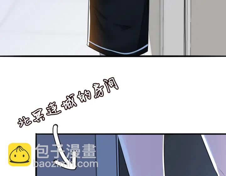 第227话 留下来陪我51