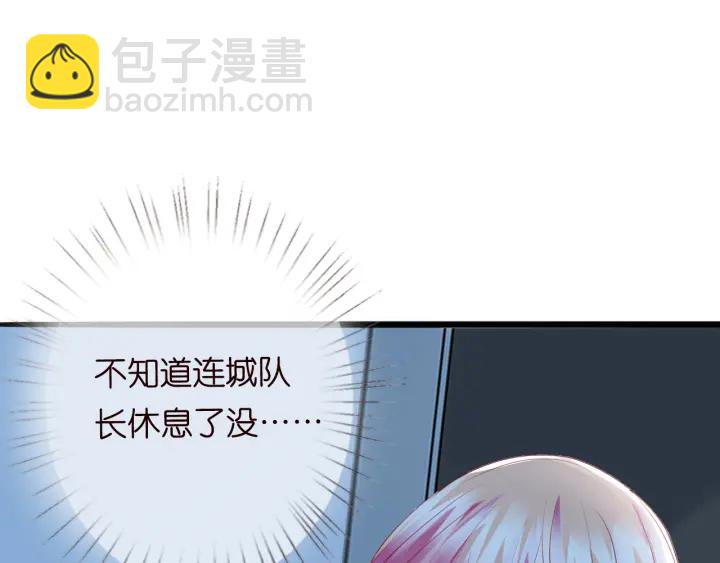 第227话 留下来陪我53