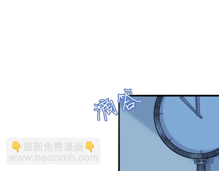 第227话 留下来陪我56