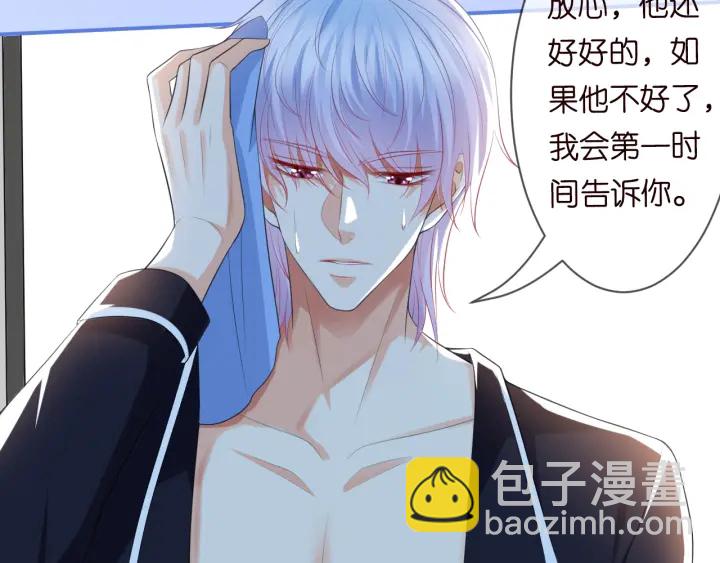 第227话 留下来陪我63