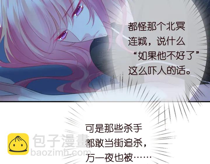 第227话 留下来陪我70