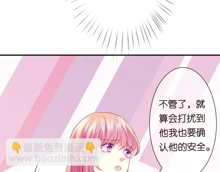 第227话 留下来陪我71