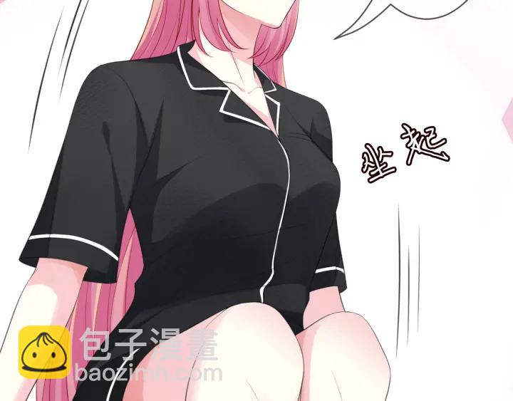 第227话 留下来陪我72