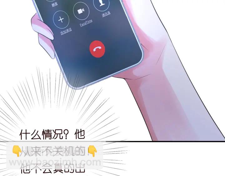 第227话 留下来陪我74