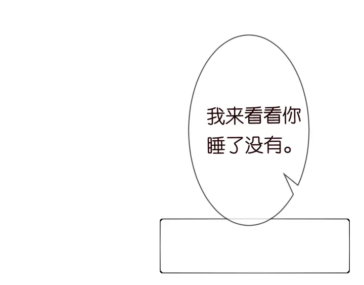 第227话 留下来陪我79