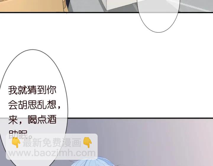 第227话 留下来陪我81
