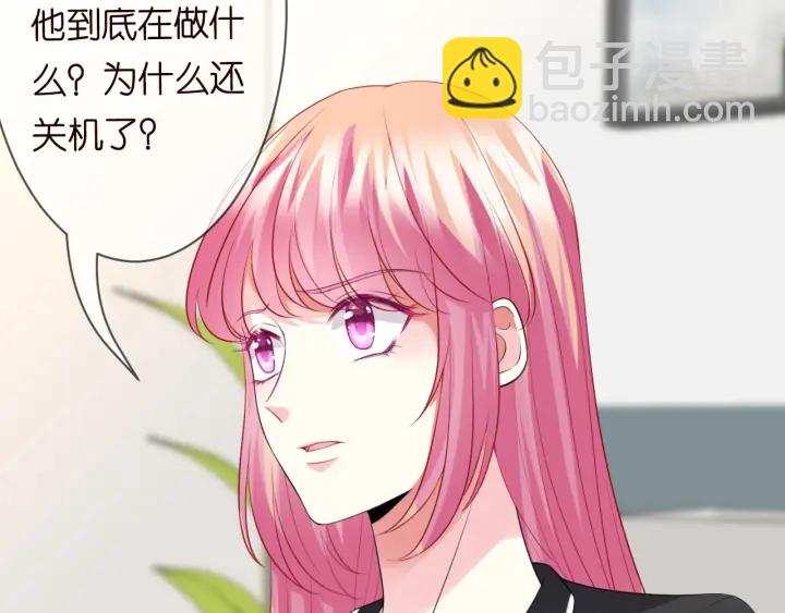 第227话 留下来陪我84