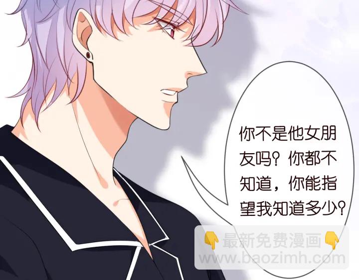 第227话 留下来陪我87