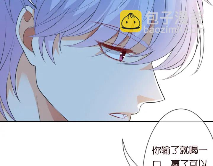 第227话 留下来陪我89