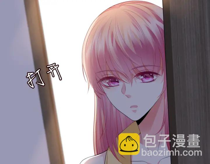 第227话 留下来陪我9