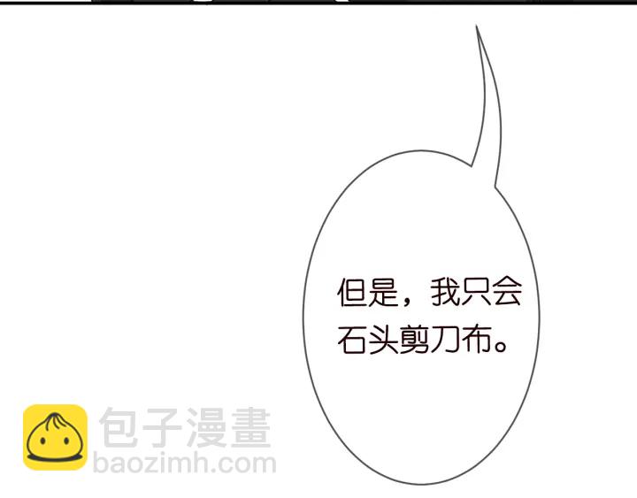 第227话 留下来陪我92