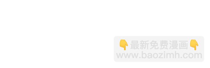 第227话 留下来陪我93