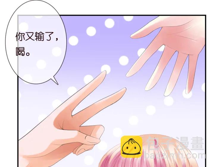 第227话 留下来陪我95