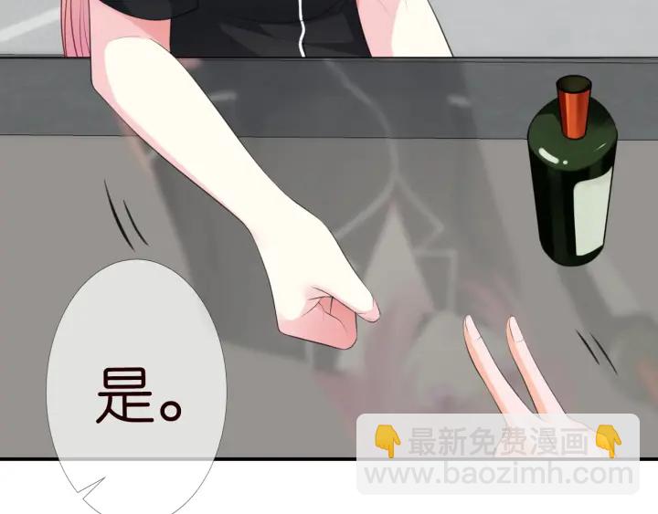 第227话 留下来陪我99