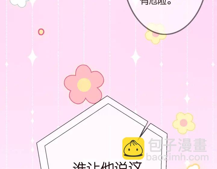 第228话 杠精附体100