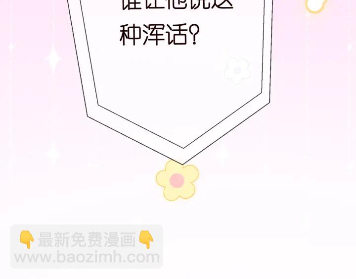第228话 杠精附体101