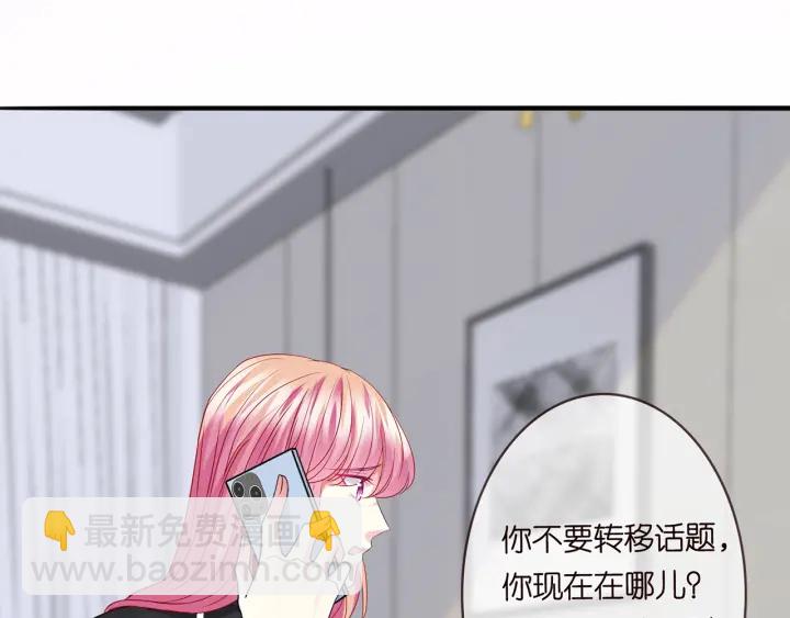 第228话 杠精附体102