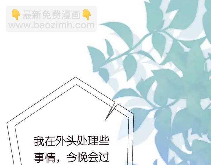 第228话 杠精附体109