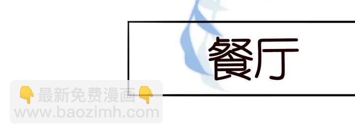 第228话 杠精附体111