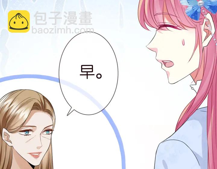 第228话 杠精附体118