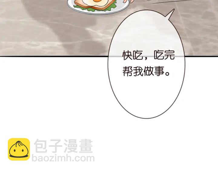 第228话 杠精附体130