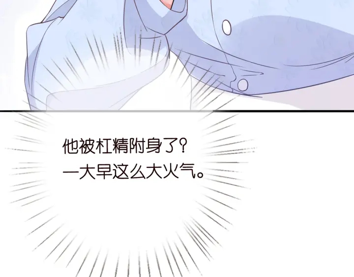 第228话 杠精附体134
