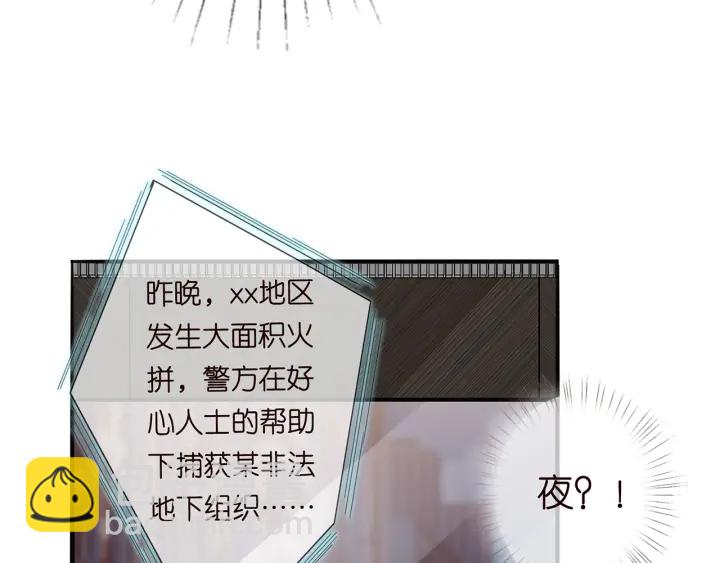 第228话 杠精附体135
