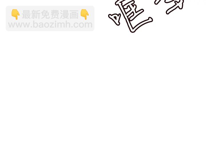 第228话 杠精附体142