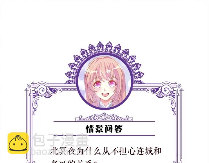 第228话 杠精附体144