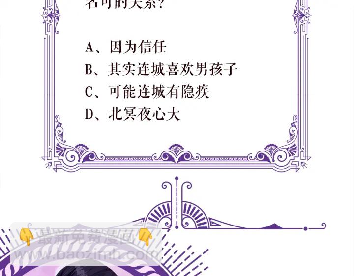 第228话 杠精附体145