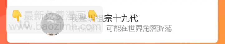 第228话 杠精附体150