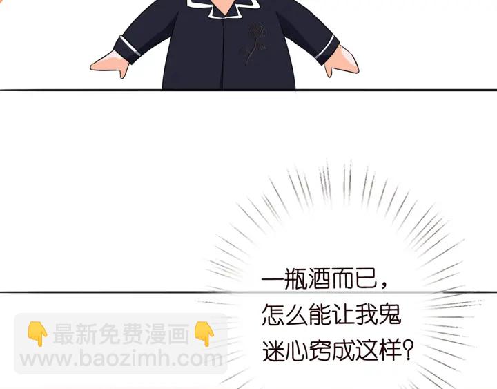 第228话 杠精附体24