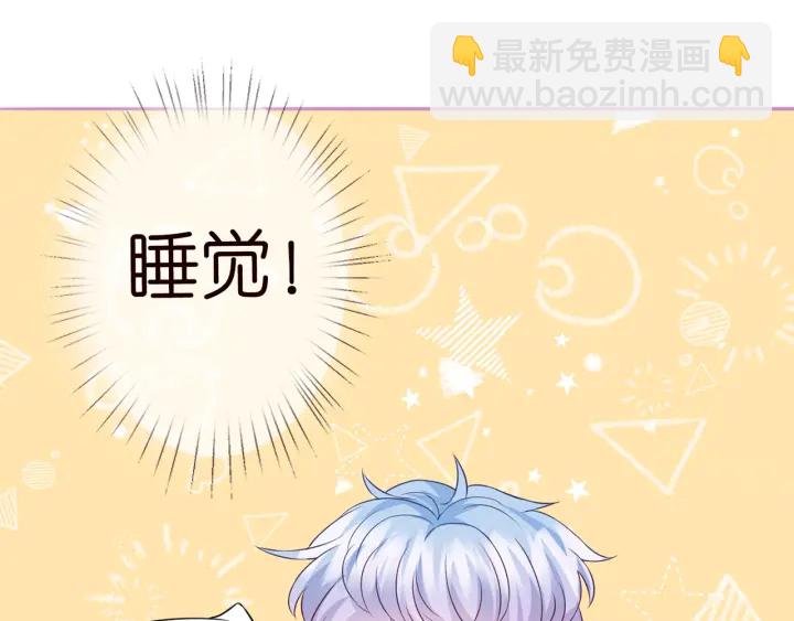 第228话 杠精附体29