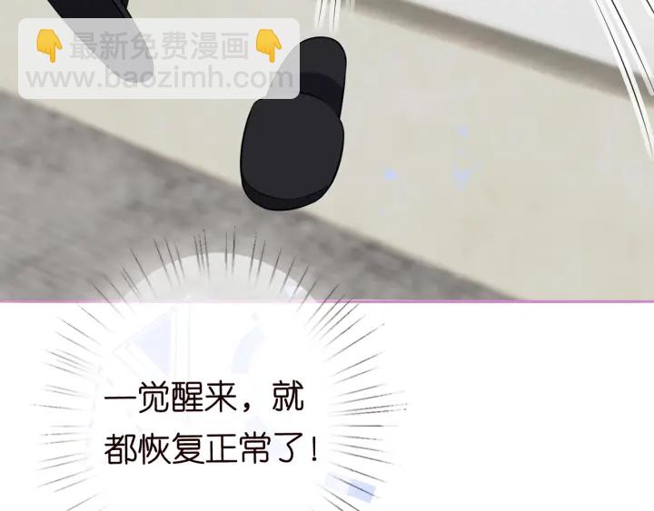 第228话 杠精附体31