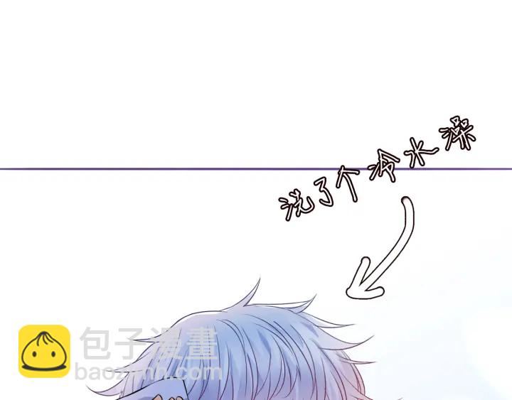 第228话 杠精附体37