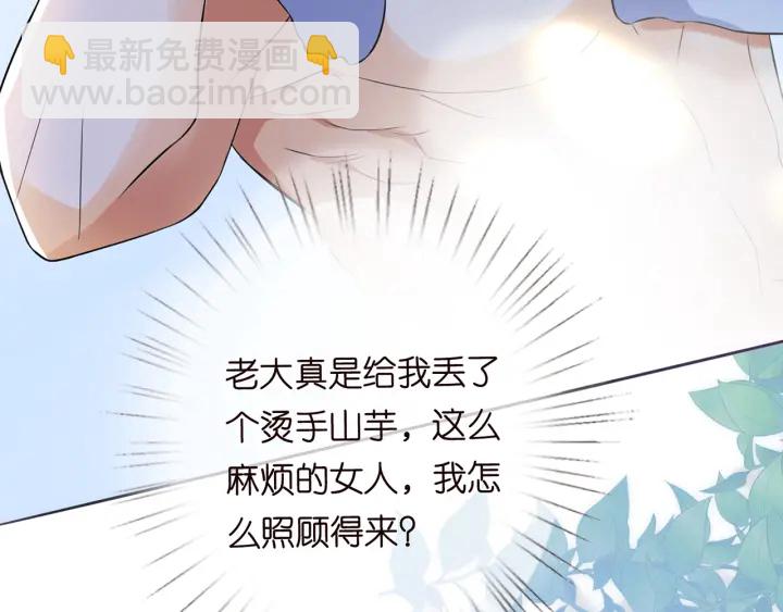 第228话 杠精附体39