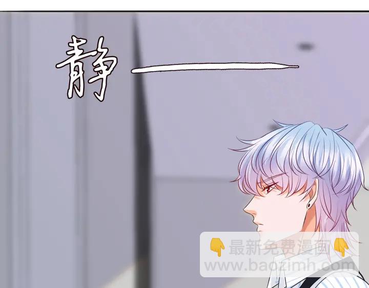 第228话 杠精附体44