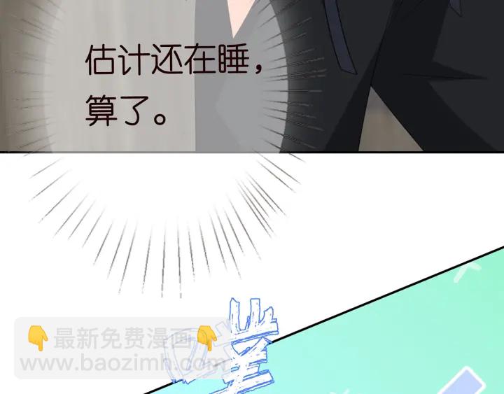 第228话 杠精附体54