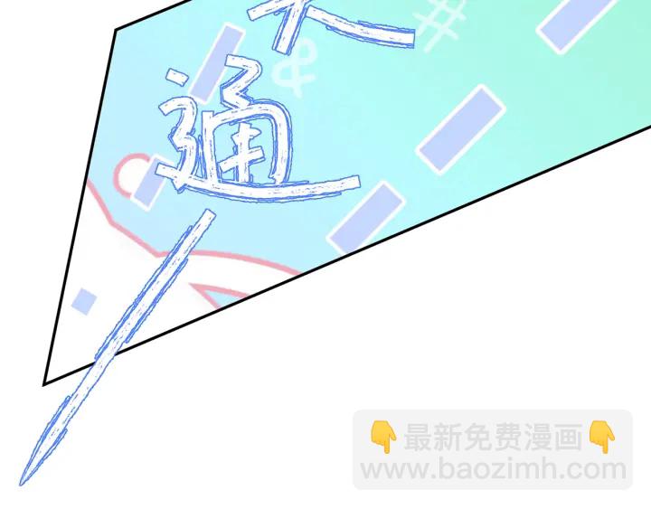 第228话 杠精附体55