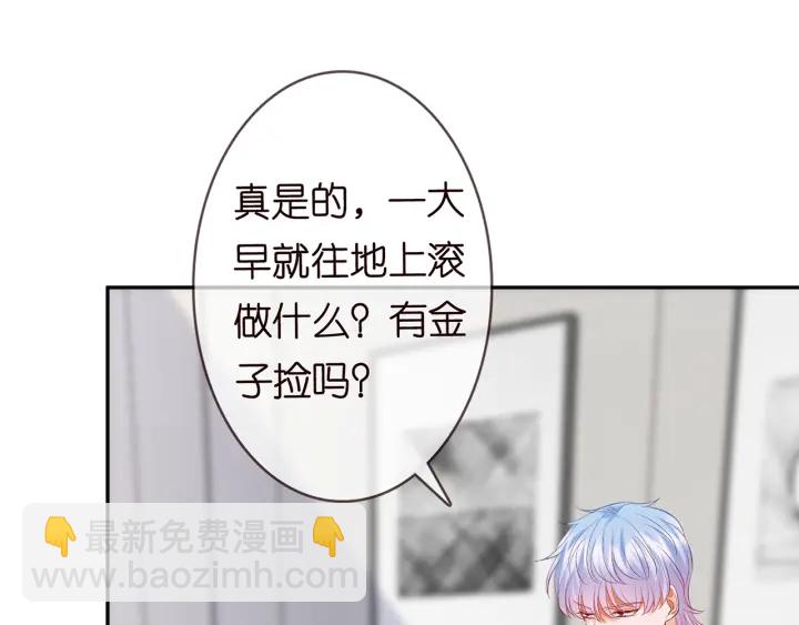 第228话 杠精附体69