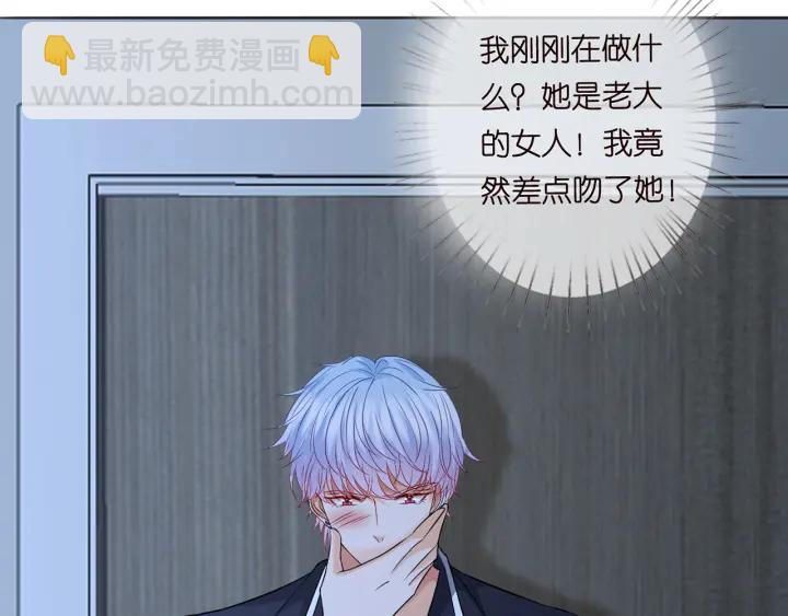 第228话 杠精附体7
